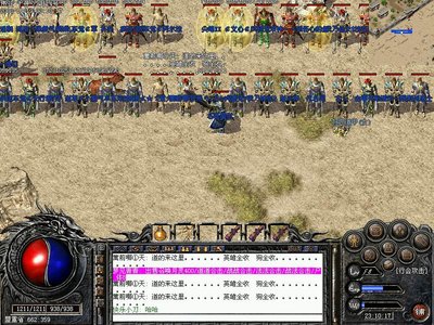 规划职业发展，传奇sf教你如何成为游戏高手